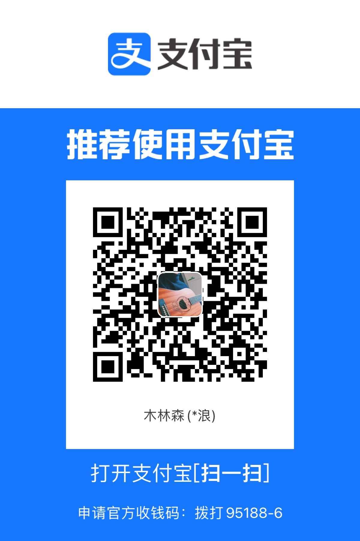 alipay